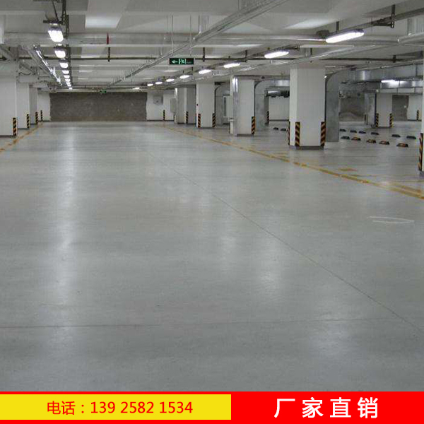 混凝土硬化劑地坪讓水泥地面變成高檔地面，就這么簡(jiǎn)單
