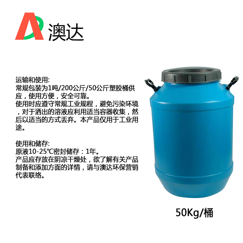 分散劑改性炭黑分散均勻性好，流動(dòng)性佳