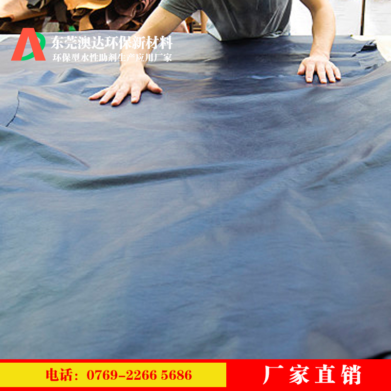 水性皮革超絲滑手感蠟用后客戶(hù)分享心得