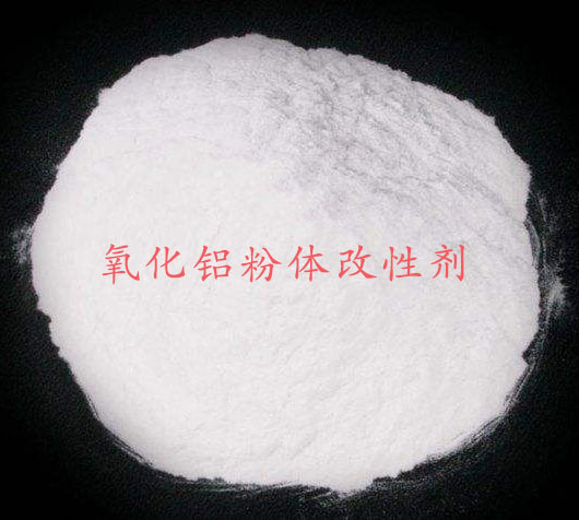 無(wú)機粉體經(jīng)改性劑改性后，能與油性體系使用嗎？