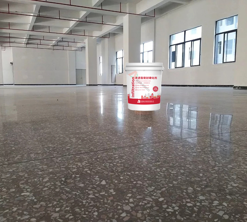 水磨石地面搭配混凝土密封硬化劑與新型施工技術(shù)等于？