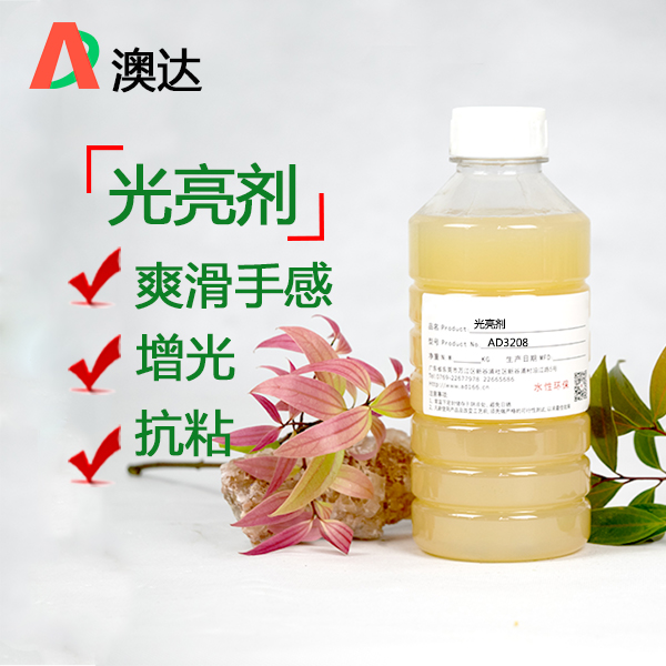 水性涂料光亮劑在水性涂料中有什么用，怎么用呢